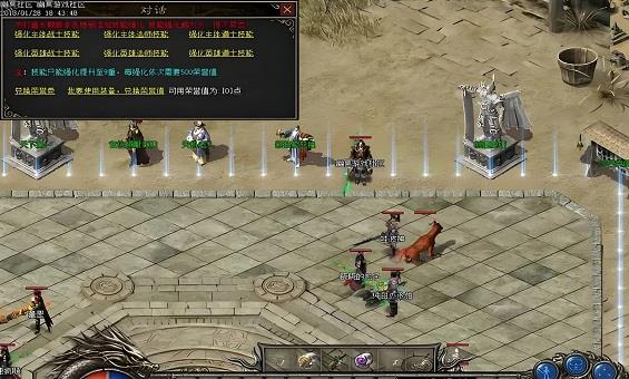 大神分享真气石使用攻略 大神分享真气石使用攻略