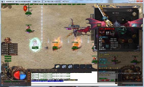 传奇5V5争霸赛应该如何准备 传奇5V5争霸赛应该如何准备