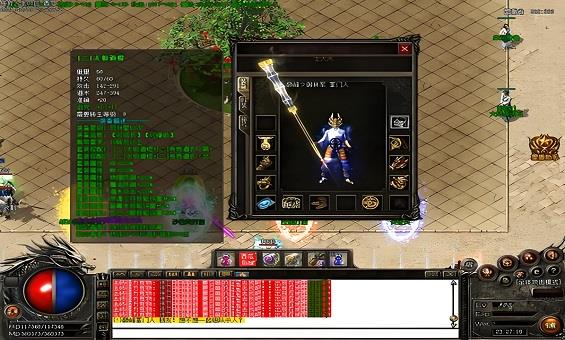 传奇玩家技能的学习与提升 传奇玩家技能的学习与提升