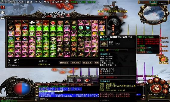 传奇法师前期刷怪技能的搭配 传奇法师前期刷怪技能的搭配