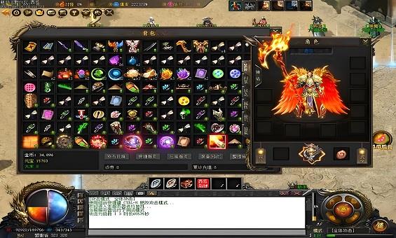 新开传奇网站发布网 新开传奇网站发布网