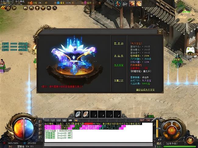 �����ʿ����Ϸ�У�����Щ�����أ�