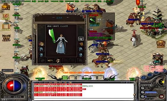 传奇怪物属性表 传奇怪物属性表