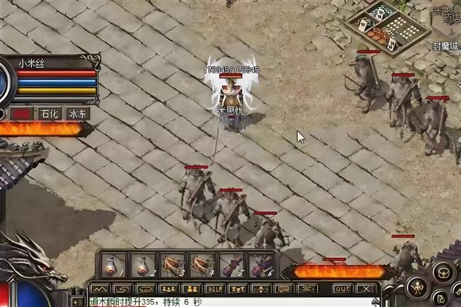 ��ħ����ô��ȥ