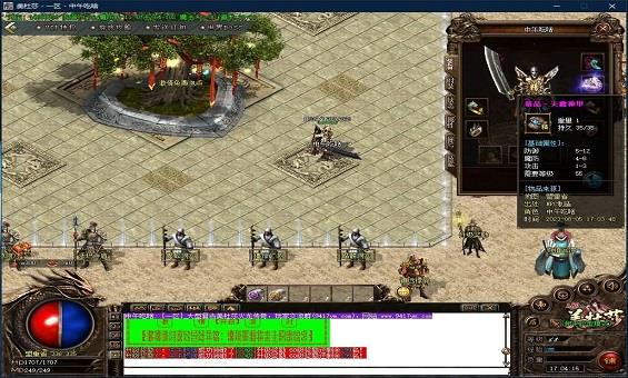 传奇组队系统玩法介绍 传奇组队系统玩法介绍