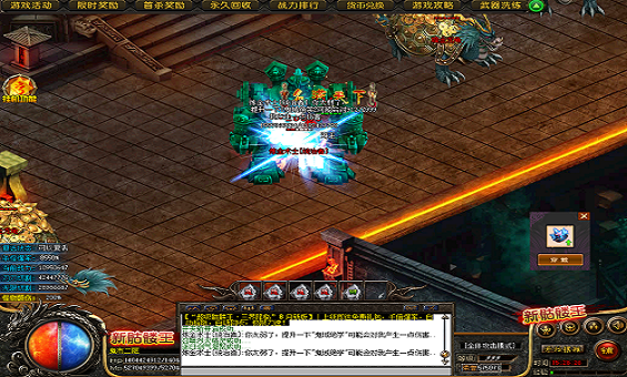 500Ѫ��ʿ���ټ�