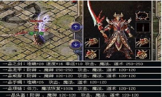 传奇中法师职业的优缺点 传奇中法师职业的优缺点