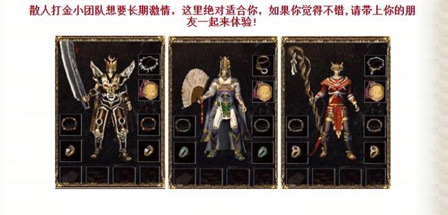 幽铭铭文三职业探索养成攻略 幽铭铭文三职业探索养成攻略