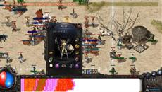 复古传奇绑定技能残卷哪里有 复古传奇绑定技能残卷哪里有