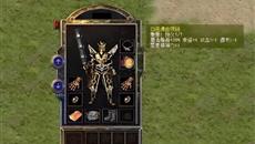 热血传奇怎么击杀游戏中顶级boss 热血传奇怎么击杀游戏中顶级boss