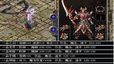 传奇中法师职业的优缺点 传奇中法师职业的优缺点