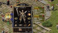 传奇中的道士初心 传奇中的道士初心