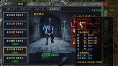 石墓阵深度通关攻略 —— 新手必刷的成长圣地 石墓阵深度通关攻略 —— 新手必刷的成长圣地