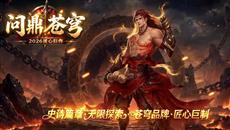���渱����ͼ���Դ�ȫ_���ֿ��Ĵ�ָ��_����汾BOSS��ͼ�淨��������