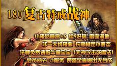 ���湬���Թ����Ĵ�����¹���Ƚ��뷽�� BOSS����ɢ�˴���������